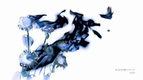 Re:光の衣 #7